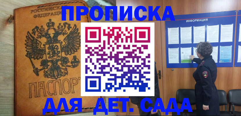 миграционный учет в Тарко-Сале